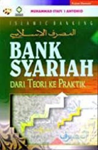 Image of Bank Syariah: Dari Teori ke Praktik