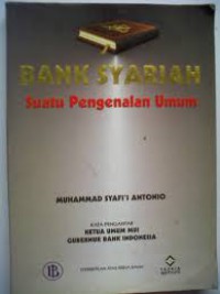 Image of Bank Syariah: Suatu Pengenalan Umum