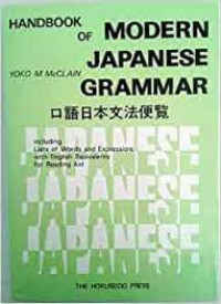 Image of Handbook of Modern Japanese Grammar