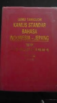 Image of Kamus Standar Bahasa Indonesia Jepang