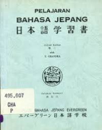 Image of Pelajaran Bahasa Jepang