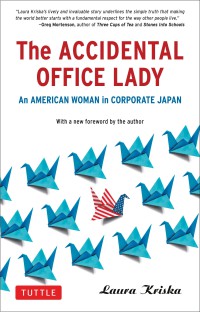 Image of The Accidental Office Lady