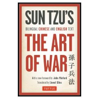 Image of The Art of War