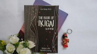 Image of The Book of Ikigai