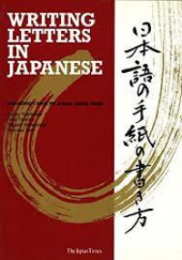 Image of Writing Letters In Japanese